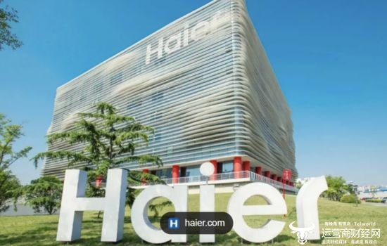 海尔智家副总裁吴勇掌管核心业务板块 冰箱市场份额稳居行业第一