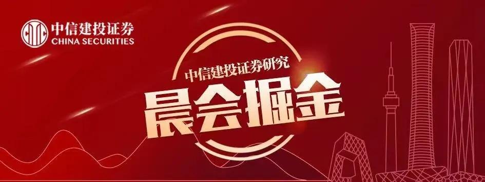 中信建投 | 科创弹性有望持续释放