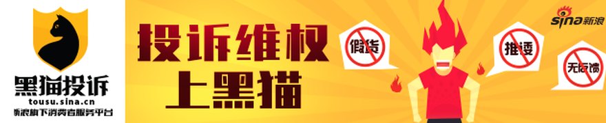 博时市场点评7月3日：两市冲高回落，成交继续缩量